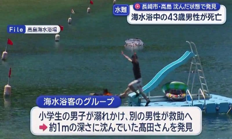 長崎市・高島 沈んだ状態で発見 海水浴場で溺れたか、43歳男性死亡