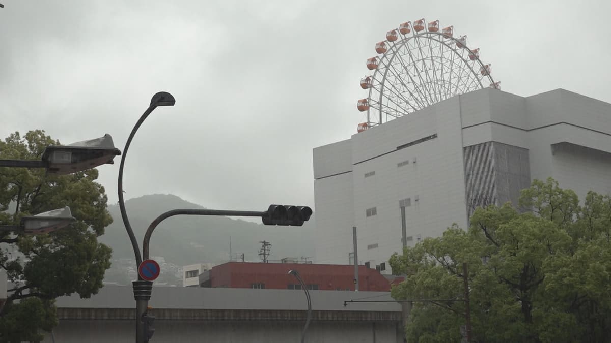 停電