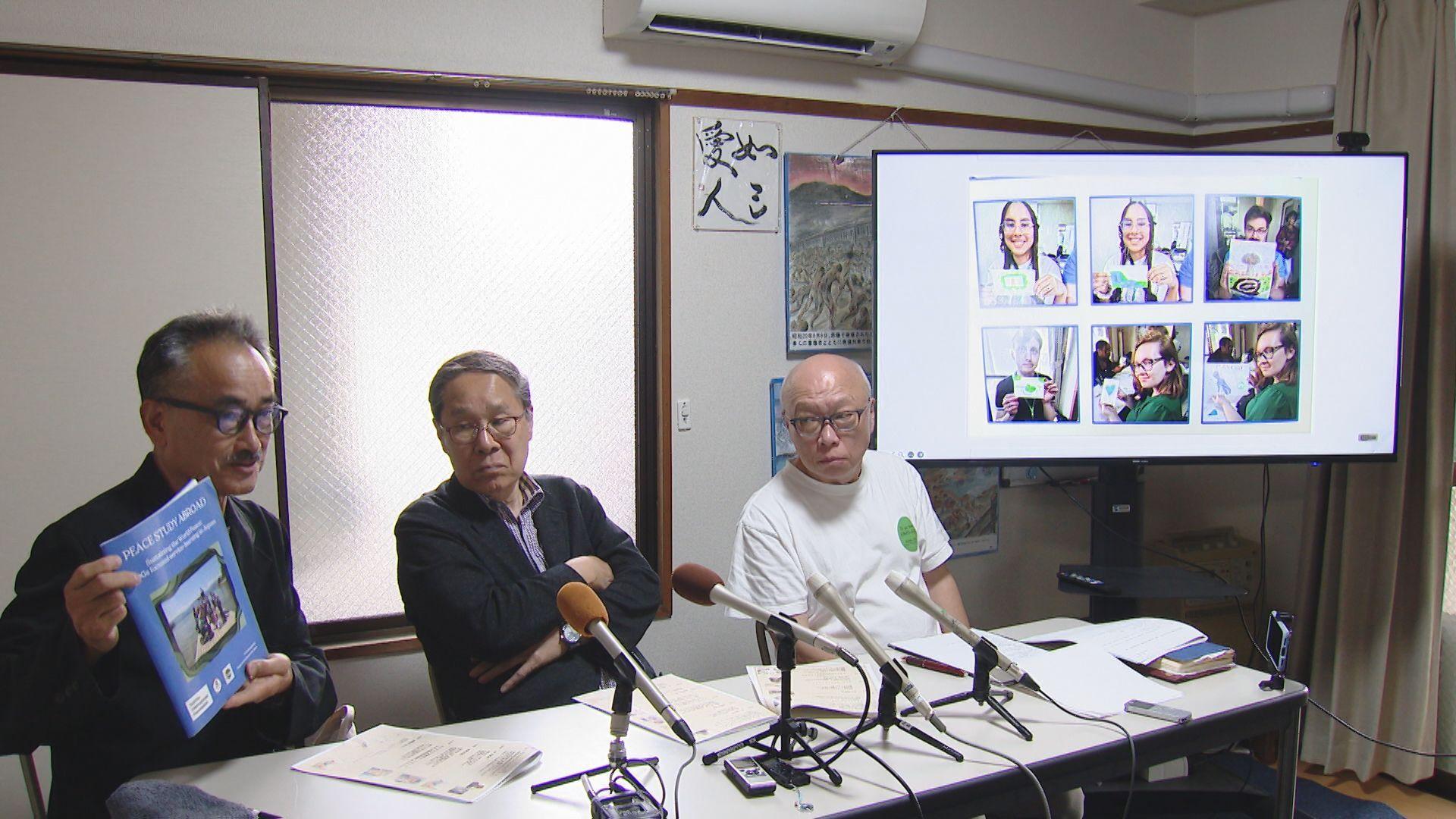 核兵器国アメリカの市民との直接対話を企画　県被爆者手帳友の会　