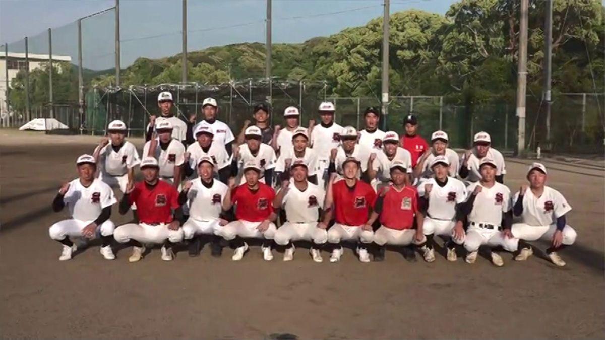 【高校野球】夢は甲子園 鹿町工
