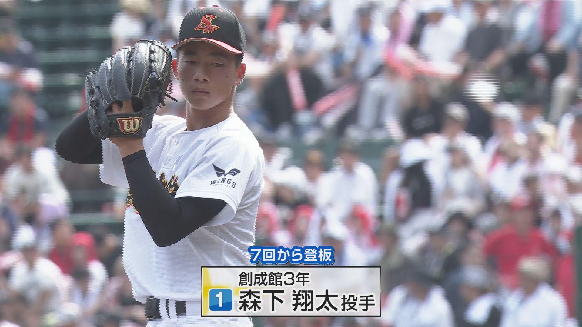 ③