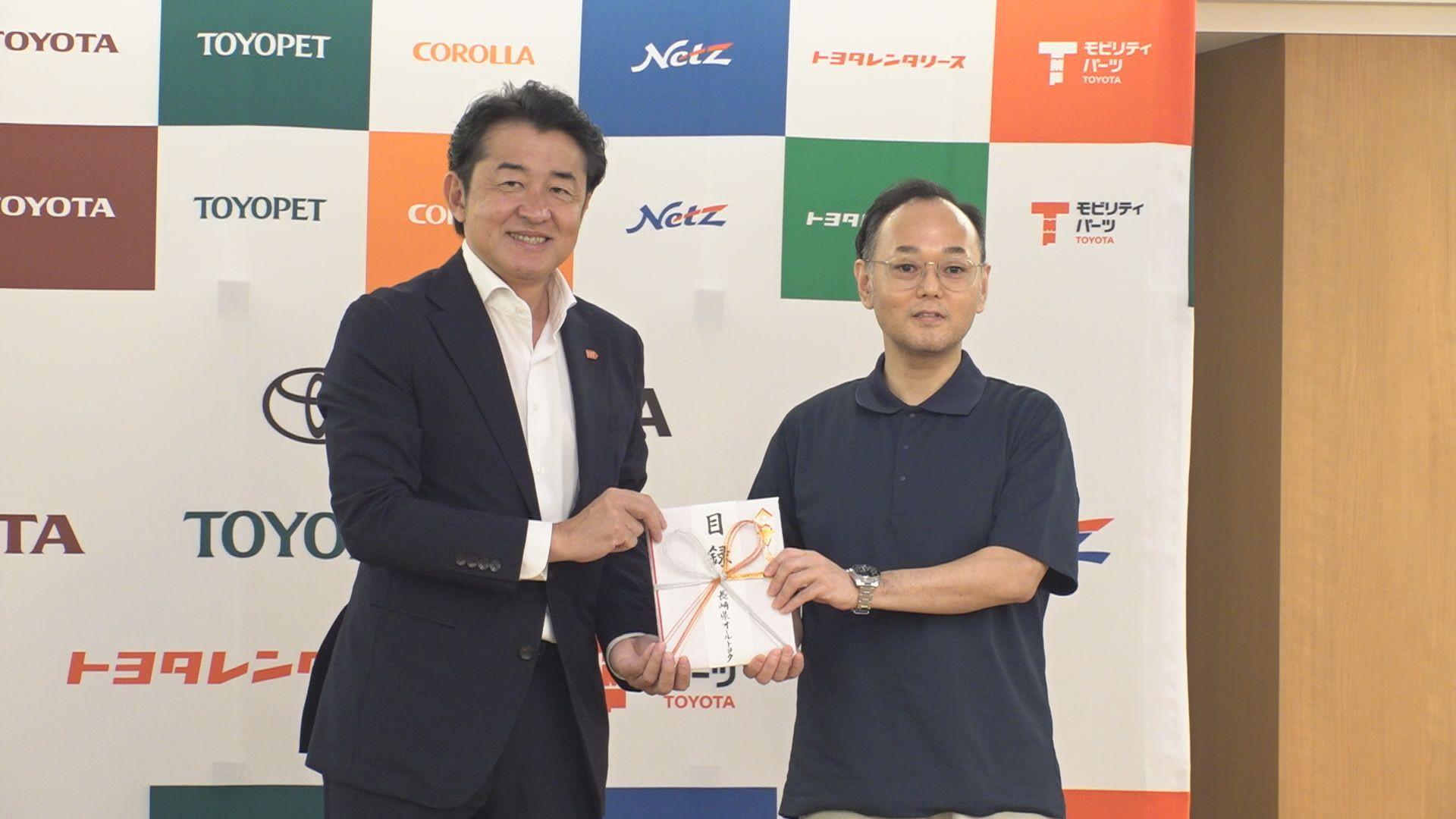 長崎県オールトヨタが子ども食堂に寄付