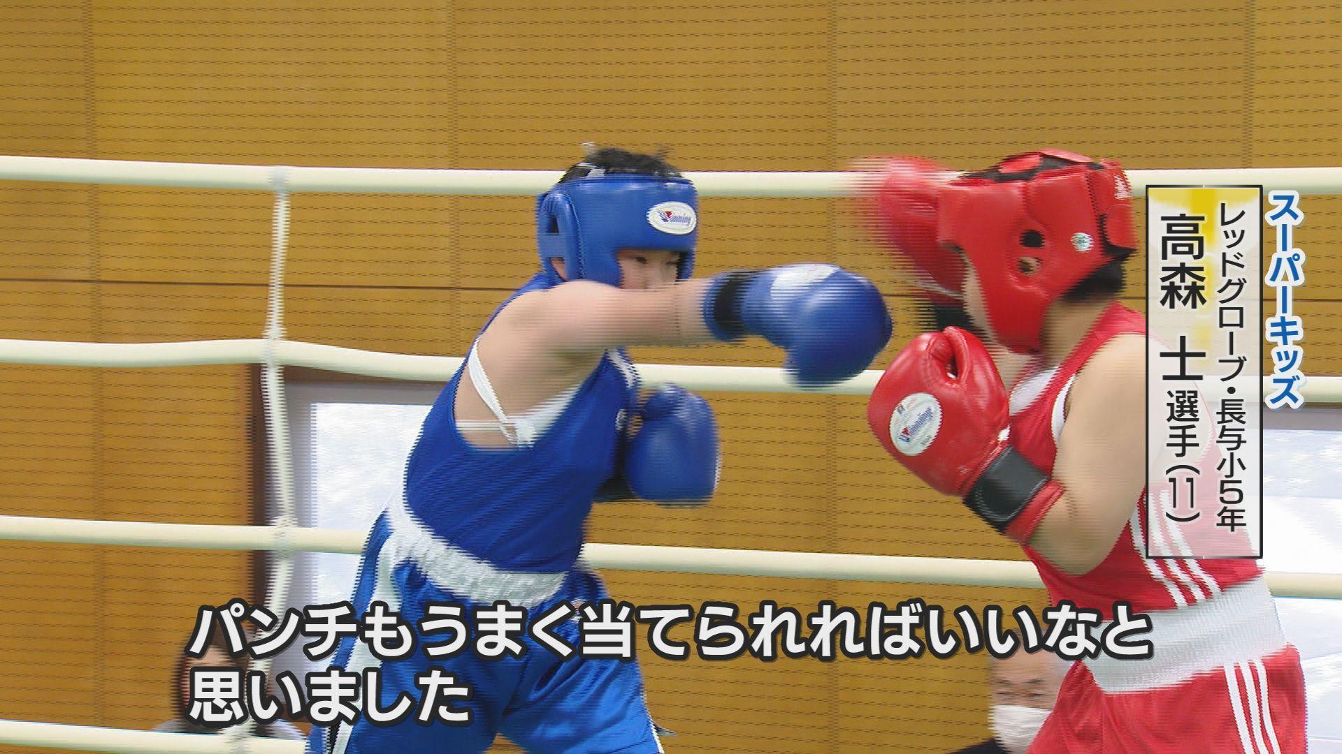 高森コメント①