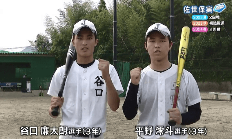 高校野球】夢は甲子園2024 佐世保実(5) | 長崎ニュース | NCC長崎文化放送