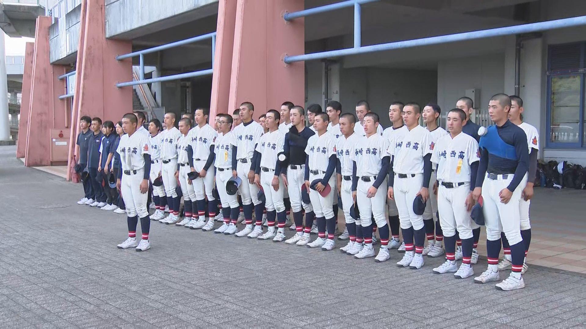 【高校野球】長崎西高校が来春センバツ21世紀枠の県推薦校に選出