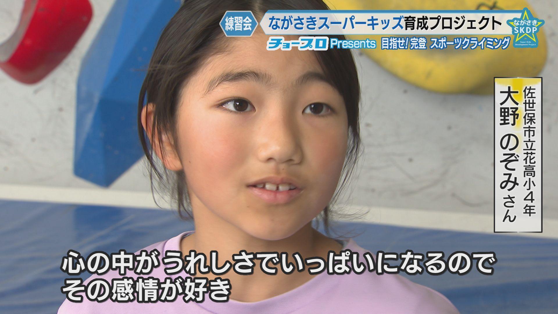 大野さん１