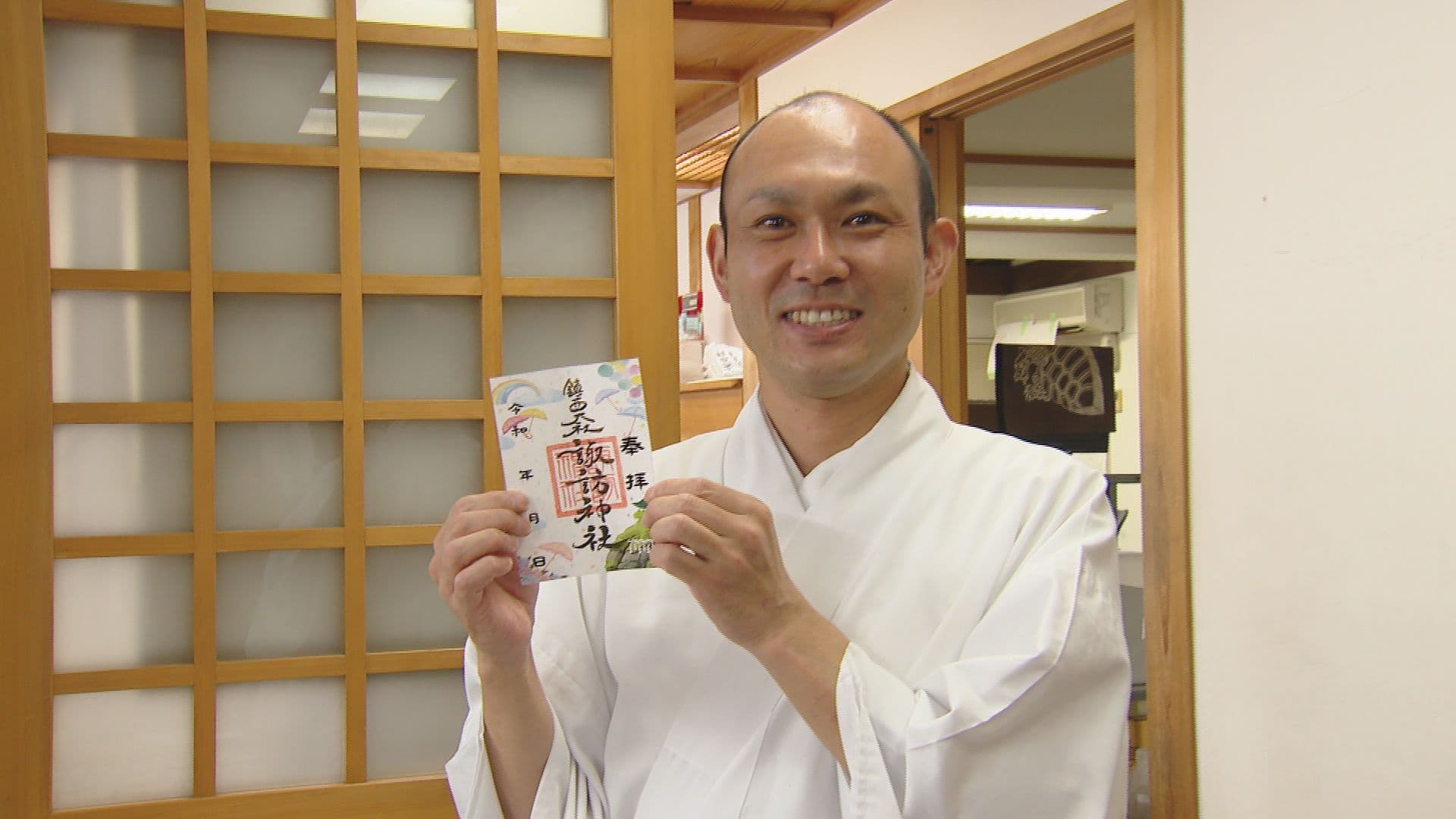 0625　諏訪神社で「雨の日御朱印」頒布中