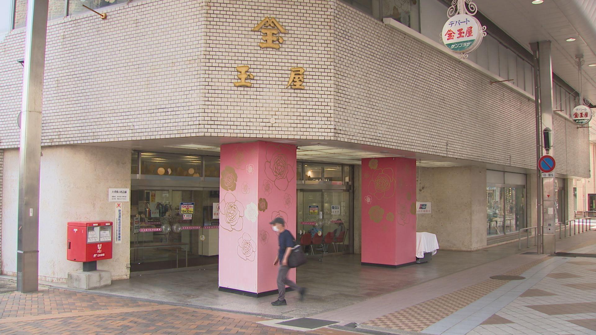 今月末での一時閉館から一転　佐世保玉屋が営業継続　景気の不透明感などで再開発計画断念