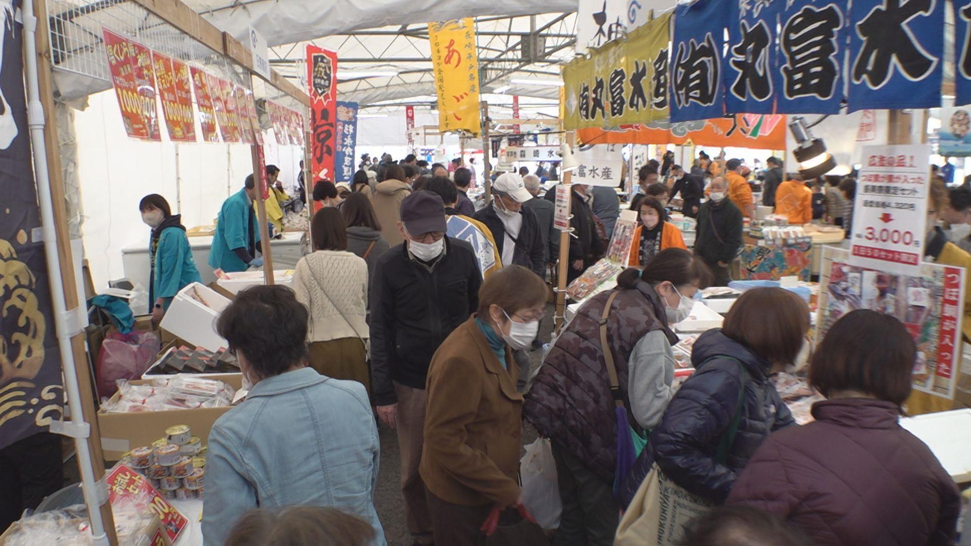 【長崎】海の幸を特別価格で販売！「水産加工振興祭」１０日（日）まで
