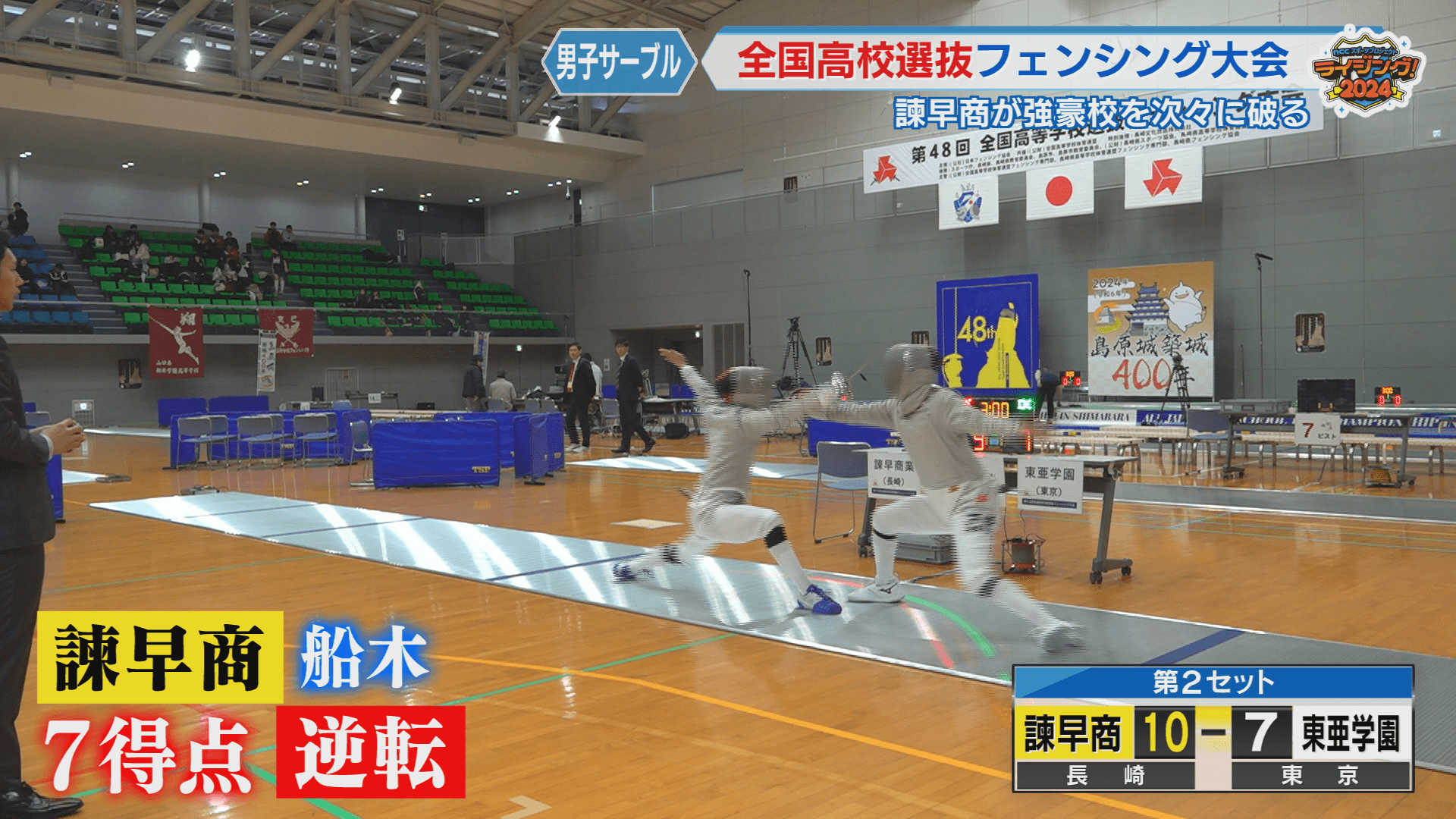 逆転