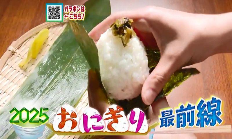 長崎の新たな「おにぎり専門店」 5選！こんな時だから美味しいごはんが食べたい！