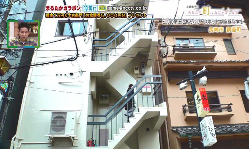 夜だけじゃない！ワクワク昼の銅座町ぶらり　長崎市銅座町におじゃまします！