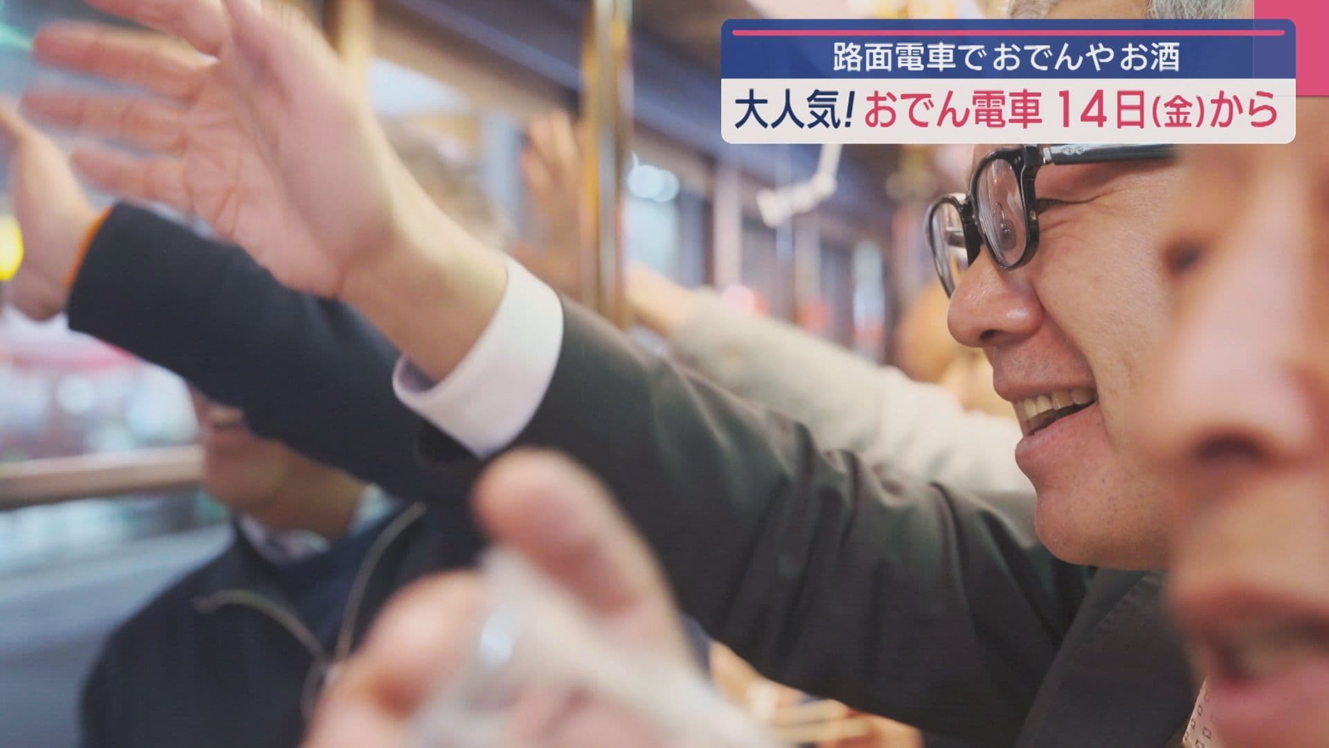 おでん5