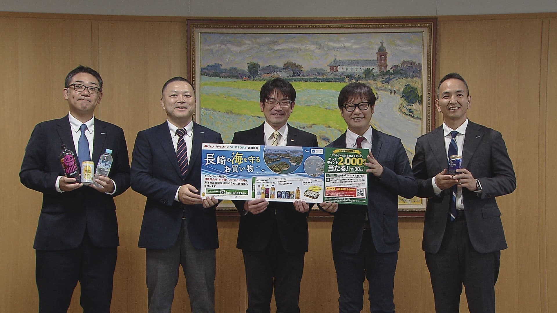 ドリンクや白鉄火巻きを買って海を守ろう！エレナとサントリー共同企画「お買い物企画寄付型キャンペーン」21日から