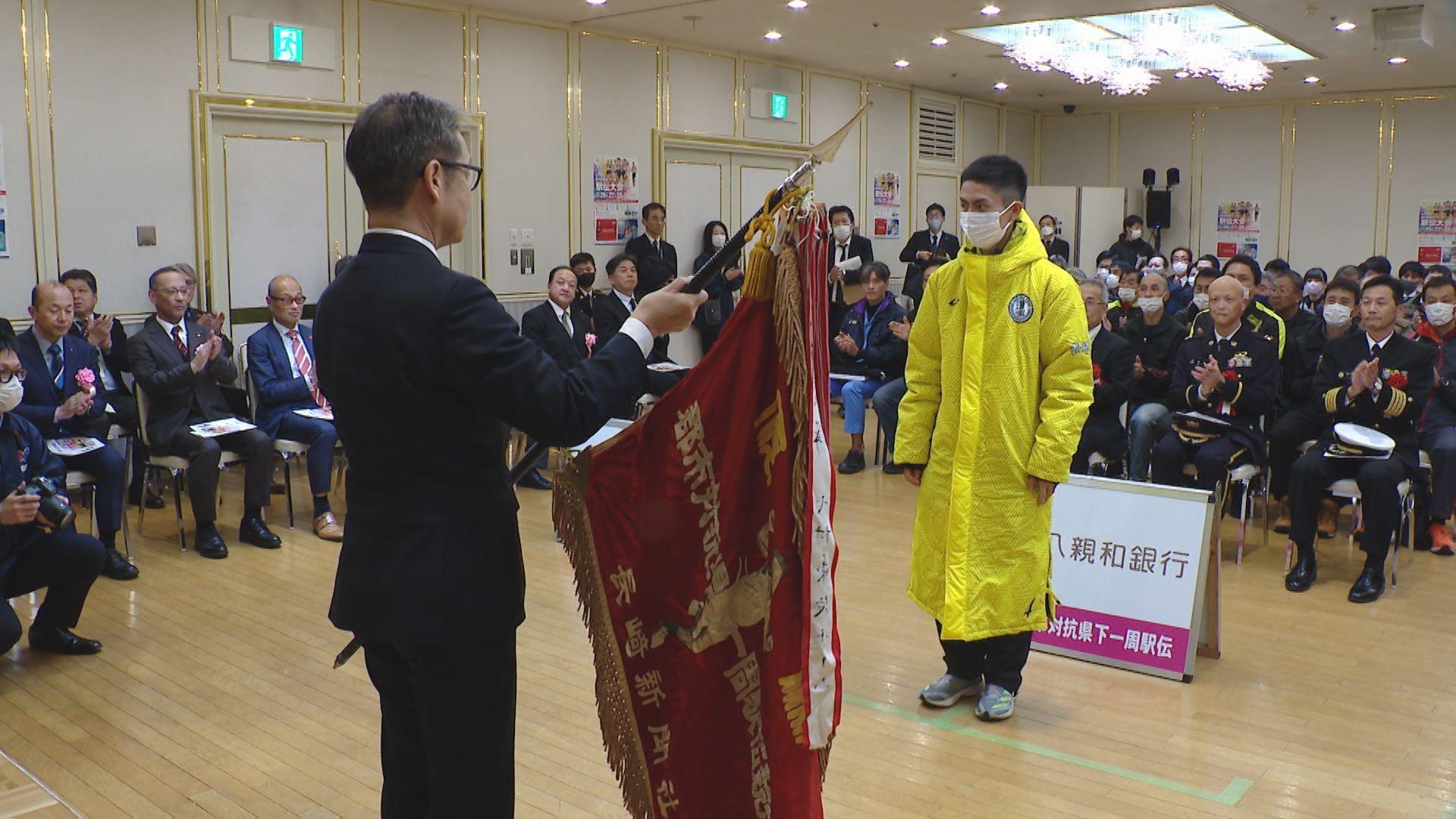 ｢有終の美を飾れるような懸命な走りを｣70年の歴史に幕…郡市対抗県下一周駅伝26日号砲