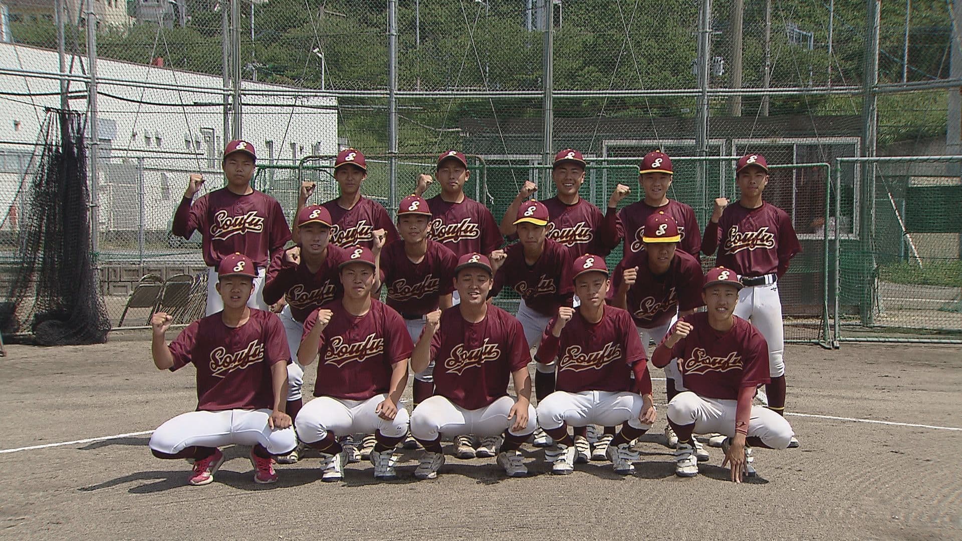 【高校野球】夢は甲子園　長崎総大附