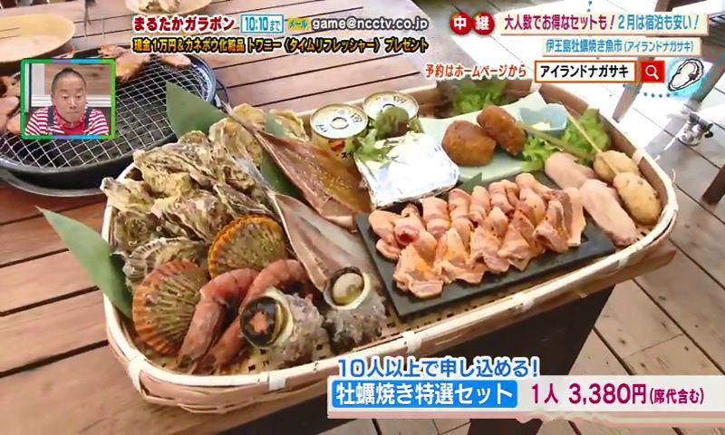 3月までの期間限定！伊王島カキ小屋