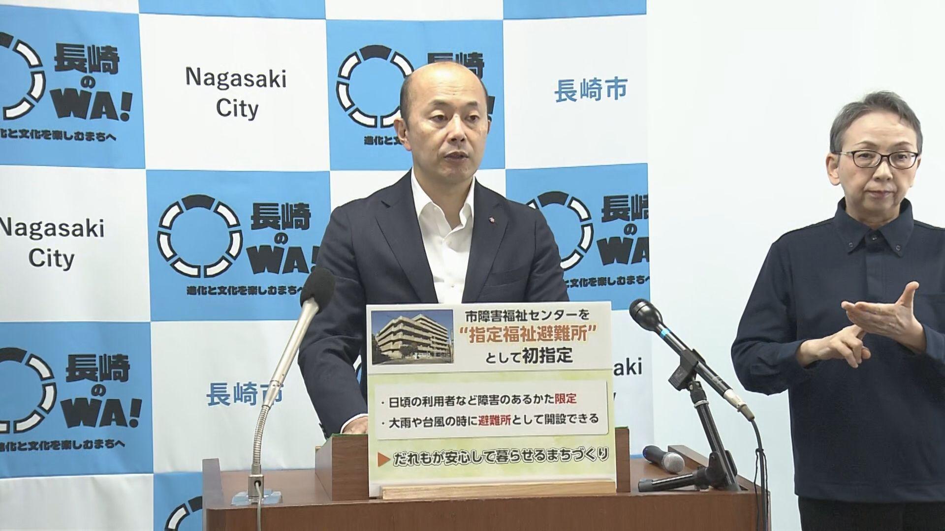 障がいのある人が安心して避難できる環境へ もりまちハートセンターを「指定福祉避難所」に指定