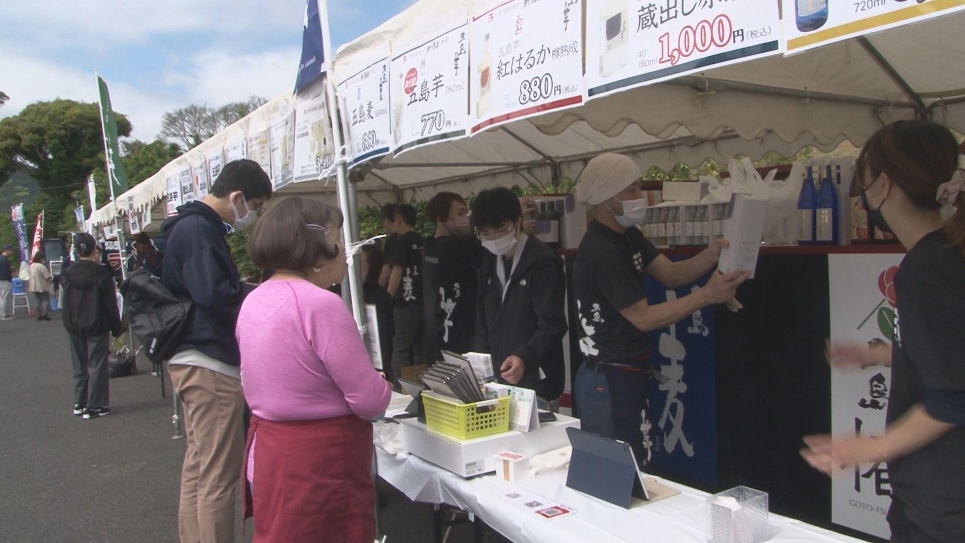 五島列島酒造の新酒まつり　にぎわう