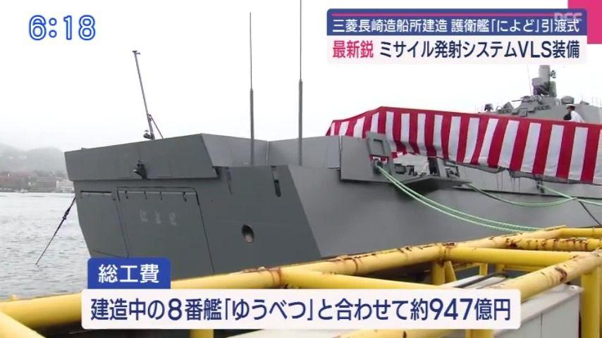0521_181843ＮＣＣスーパーＪチャンネル長崎▽満腹記者がゆく！６回目は東彼杵の「きまぐれ定食」