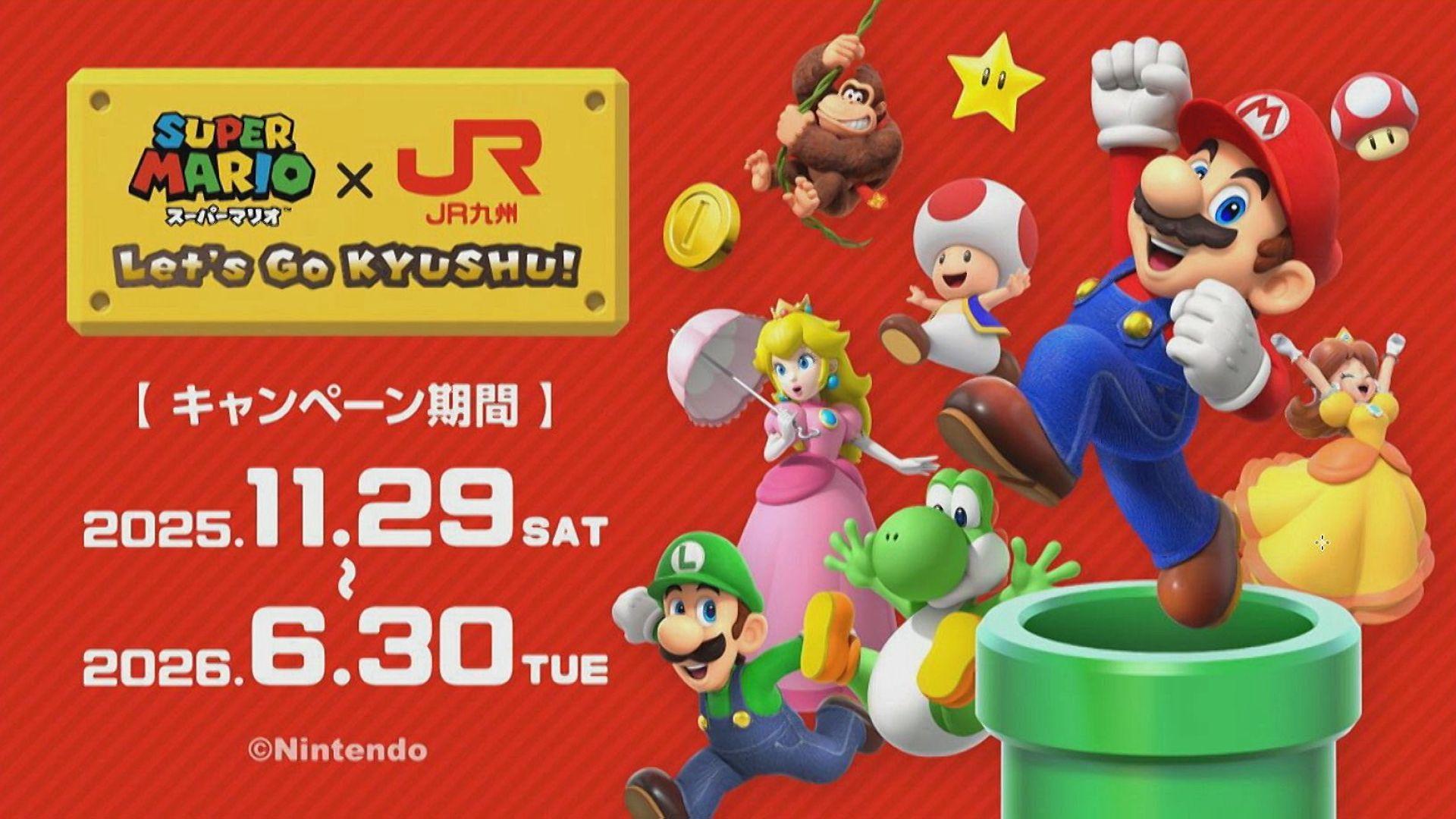 ＪＲ九州が「スーパーマリオトレイン」運行へ　１１月２９日スタート