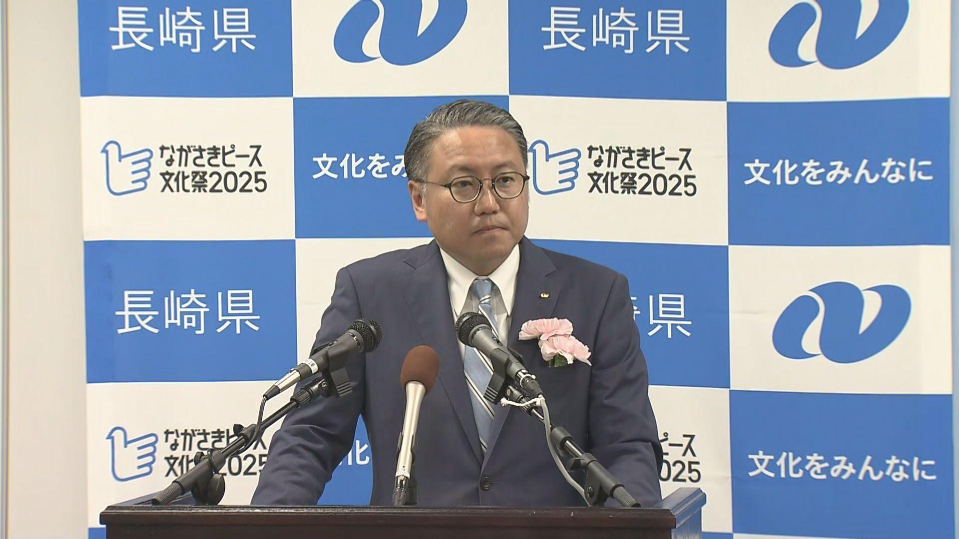 大石知事 政治資金問題で自らに処分を課す意向示す