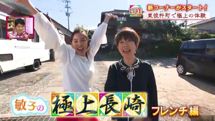 東彼杵町で極上の体験！新コーナー「敏子の極上長崎」