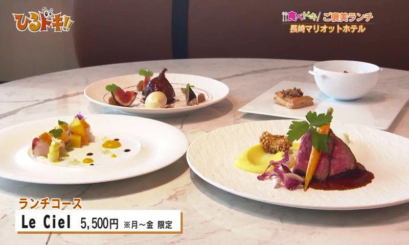 長崎マリオットホテルの「長崎和牛フェア」