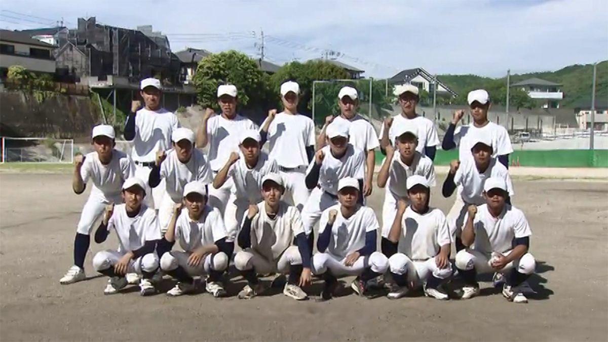 【高校野球】夢は甲子園 西海学園