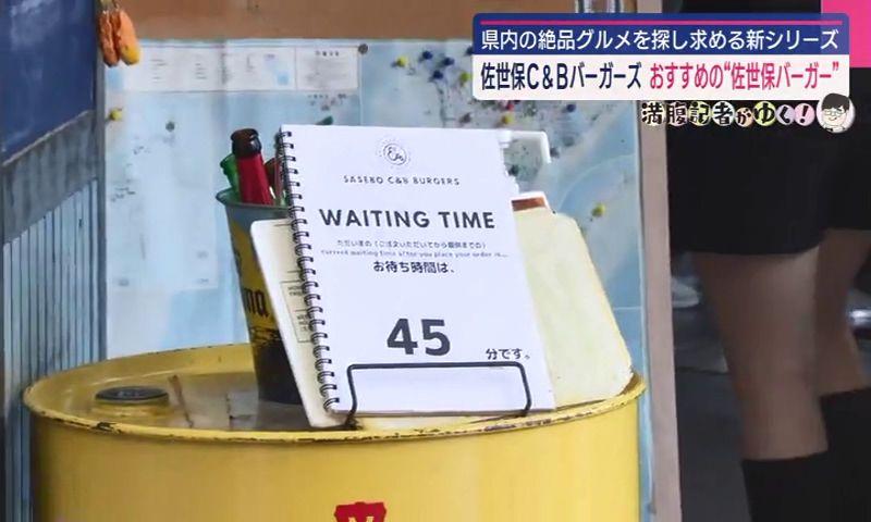 アメリカ人も通う大人のバーガー店「満腹記者がゆく」②　ダブルバーガー　佐世保市「Ｃ＆Ｂバーガーズ」