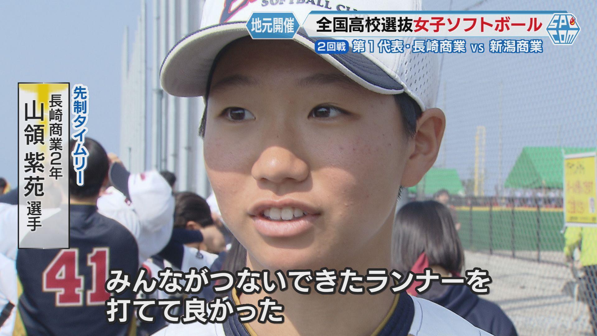 山領