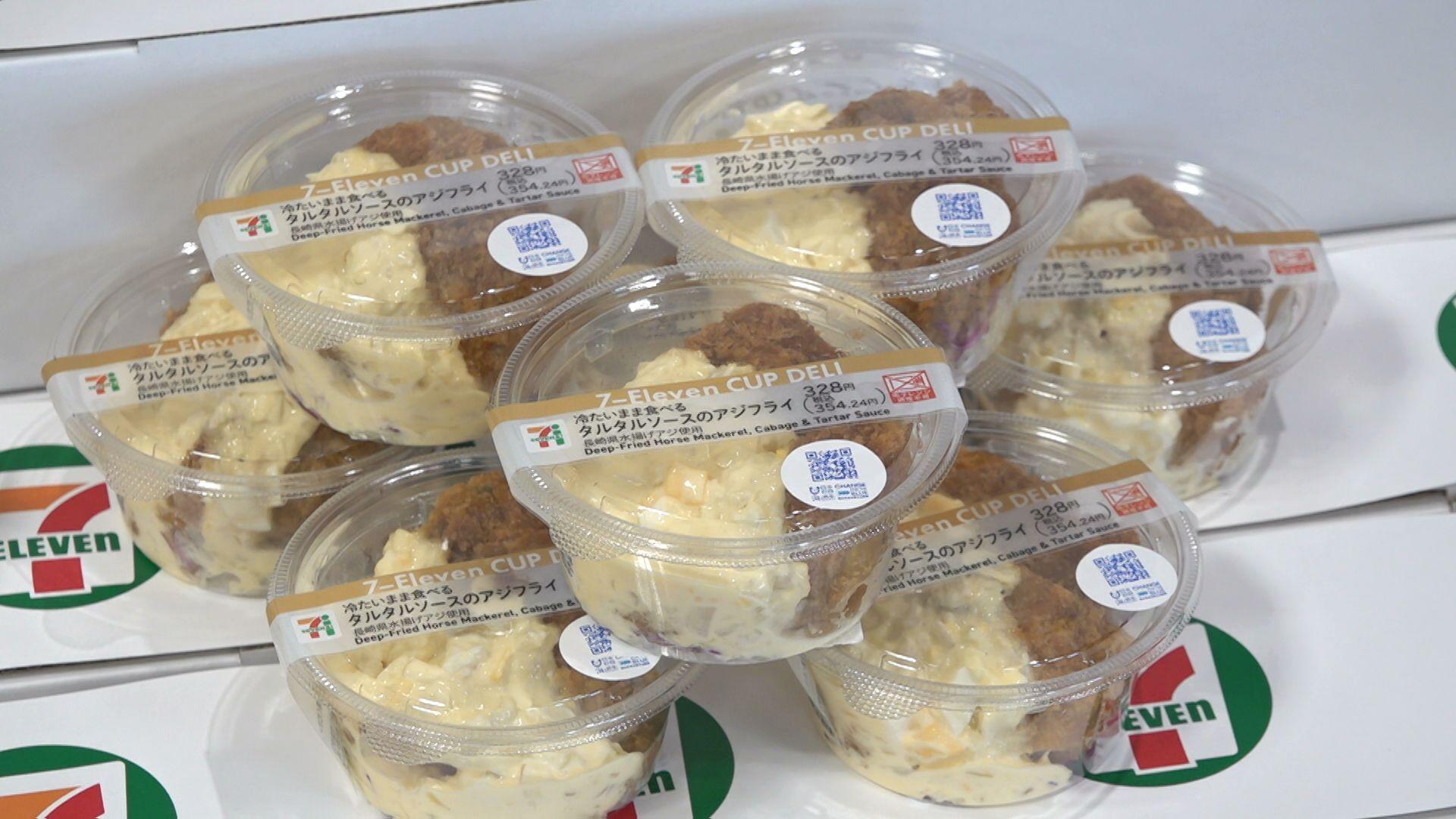 豚角煮・アジフライ・カステラ…セブン‐イレブンで１５日から「佐賀長崎フェア」開催