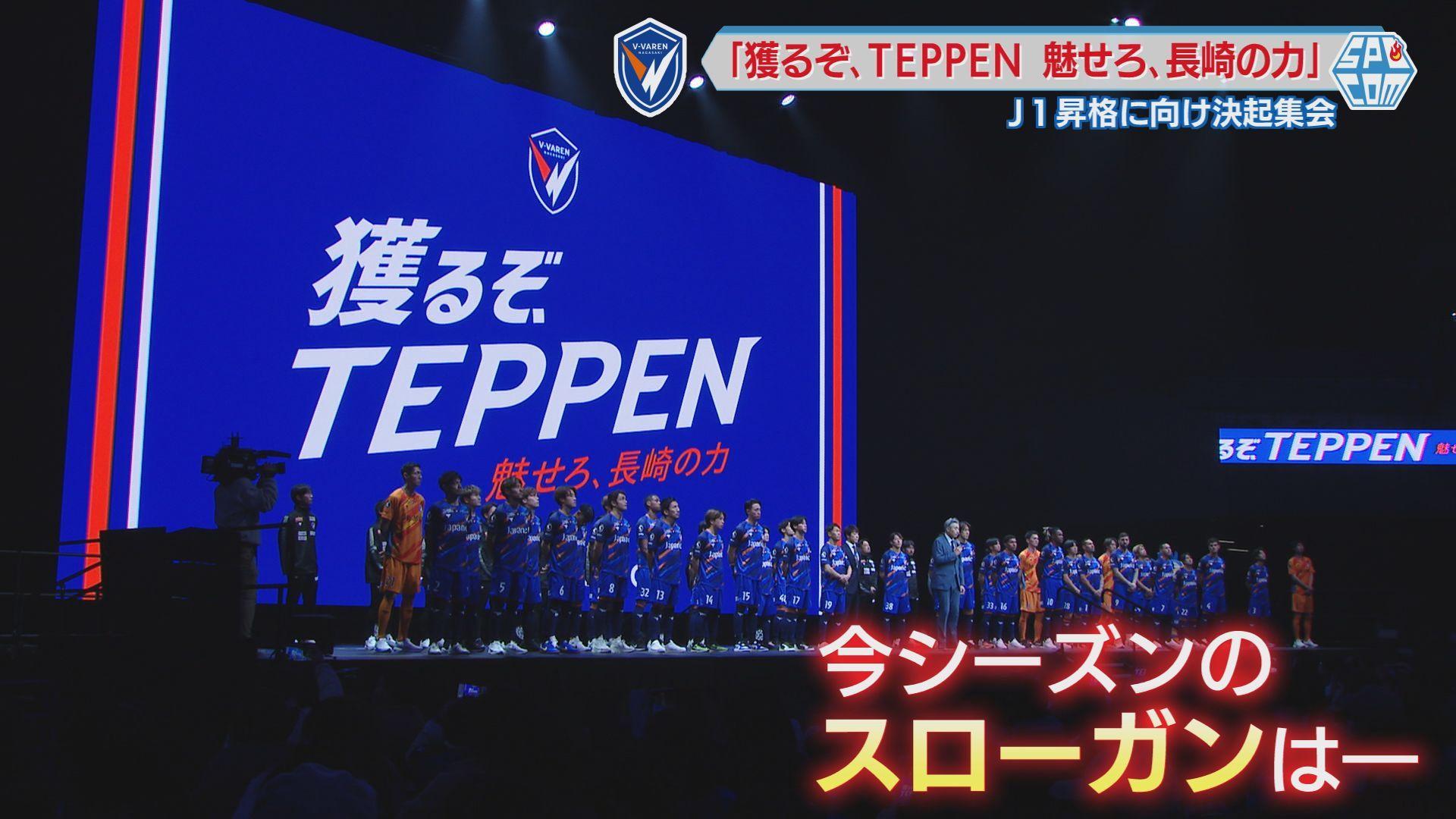 スローガン