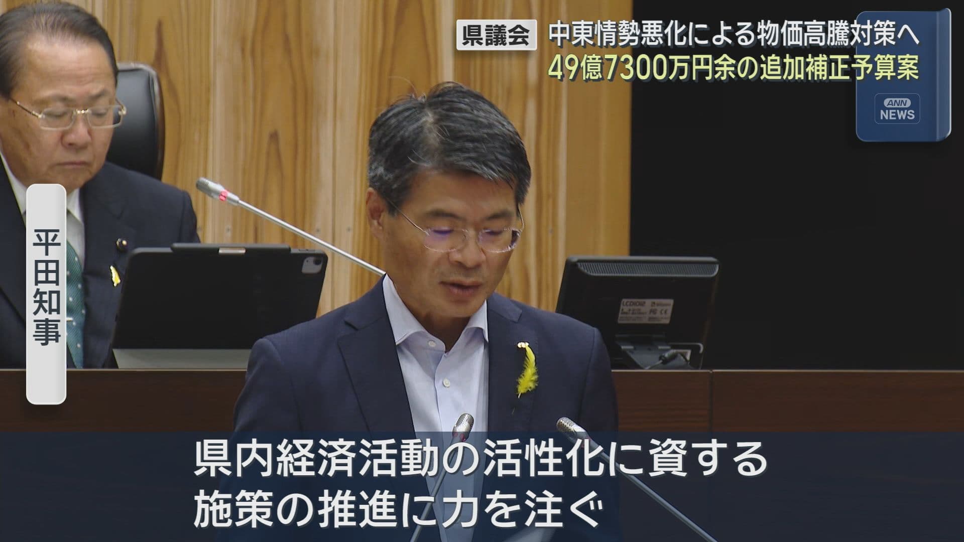 0619県議会4