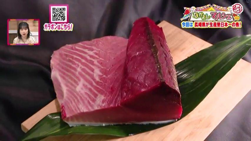 とろけるような食感の極上マグロを発見！なかよしマルシェ