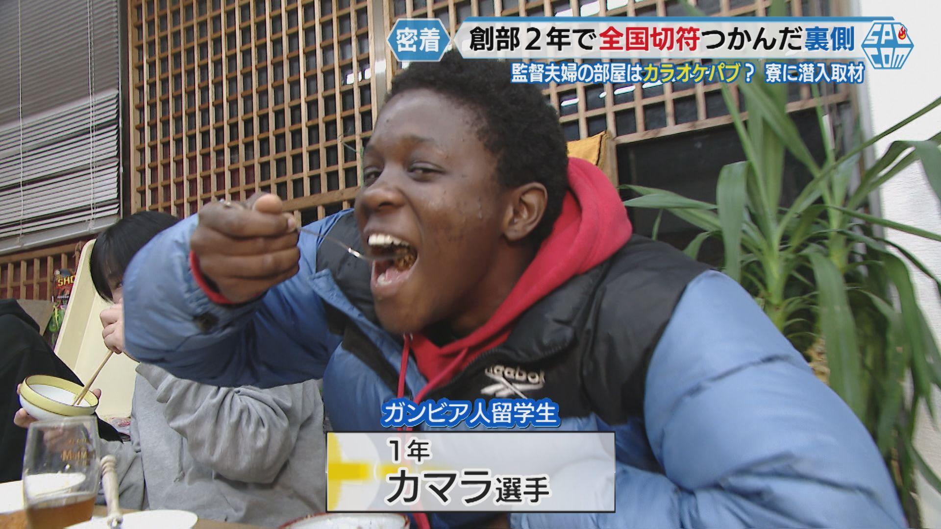 カマラ