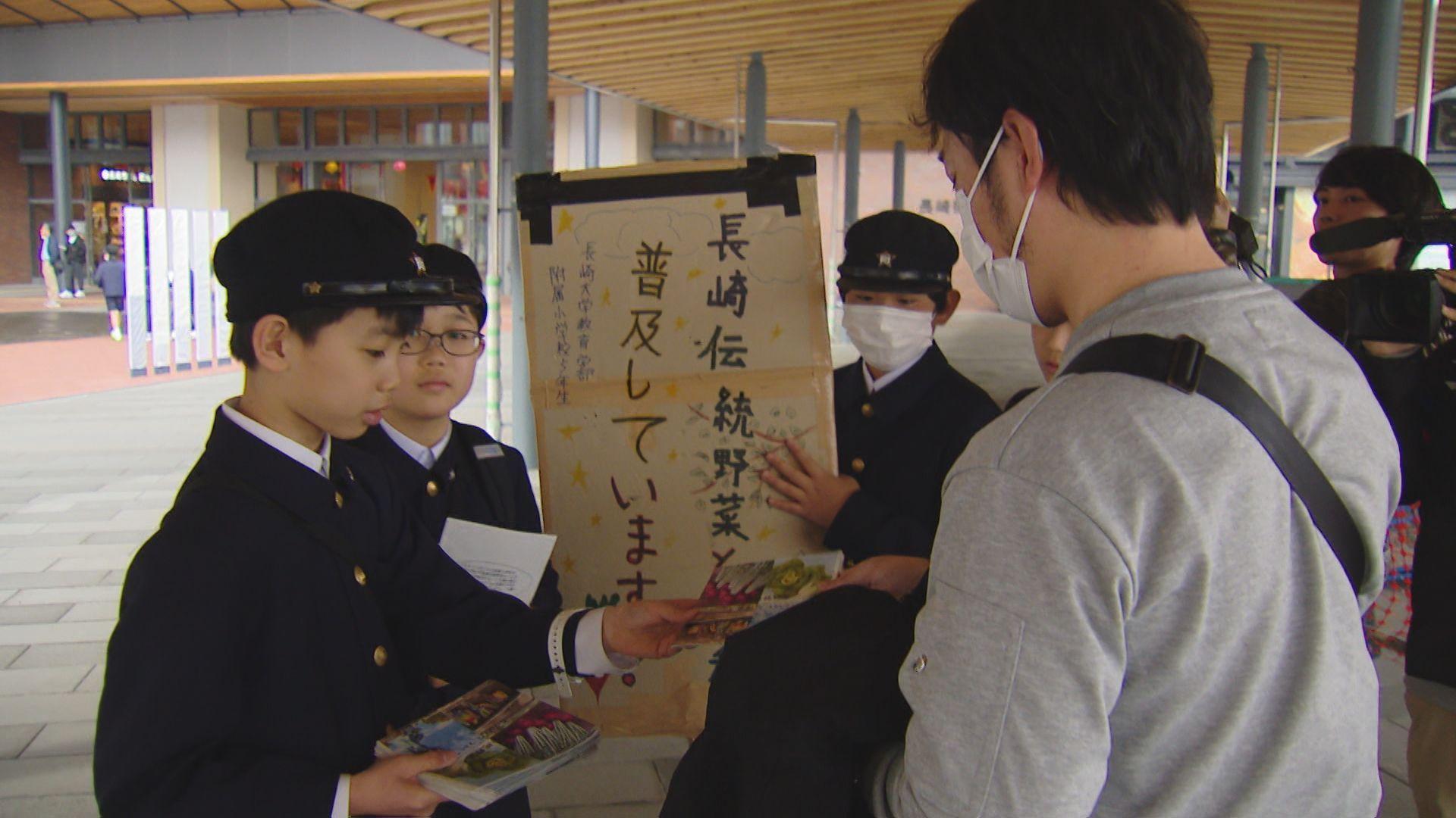 学びの成果を道行く人に発信！小学生が長崎の平和と伝統野菜についてPR