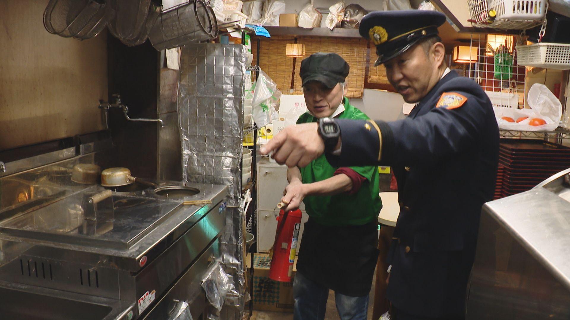 1217消防が住吉飲食店立入り検査