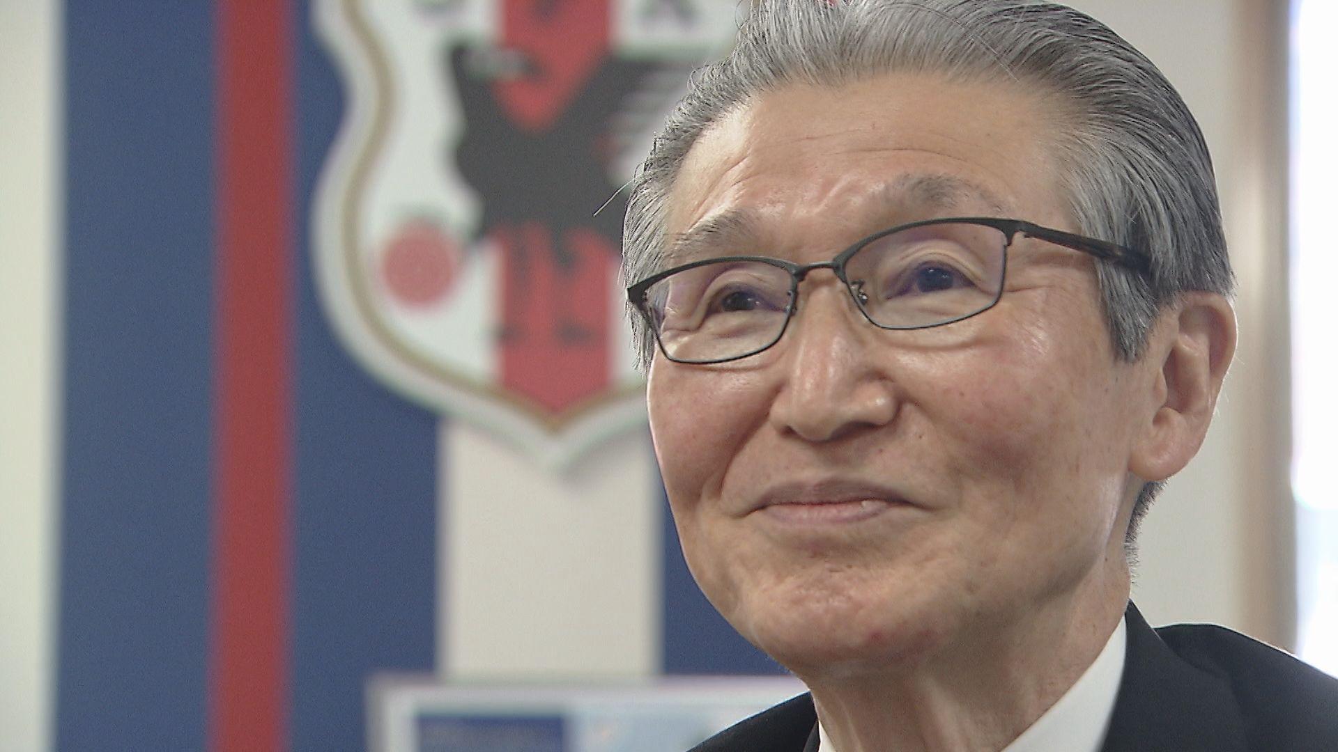 秋の叙勲に県内から６０人 旭日双光章・殿村育生さん「楽しいサッカーの環境を作っていければ」