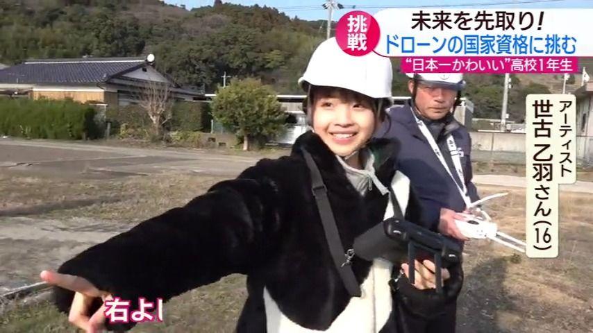 0223_182345ＮＣＣスーパーＪチャンネル長崎▽福山雅治・仲里依紗着用の皇帝・皇后衣裳展始まる！