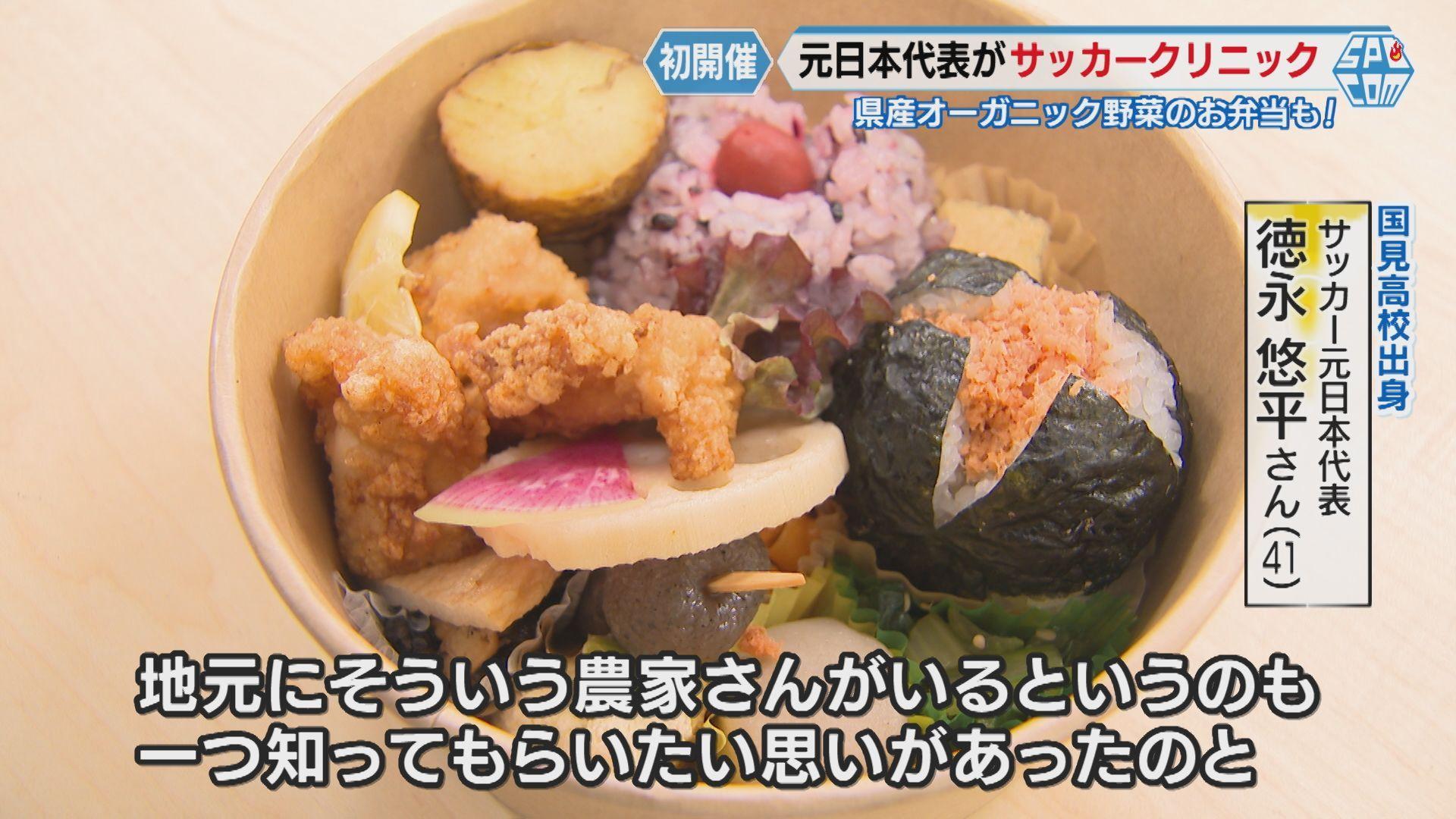 弁当
