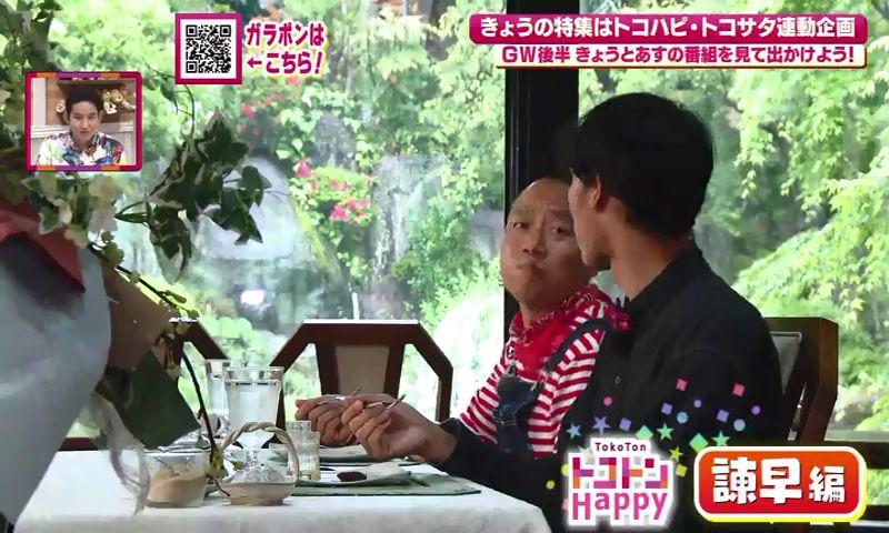 全力リフレッシュ！～諫早編～無料でワクワク体験！大人の隠れ家カフェも