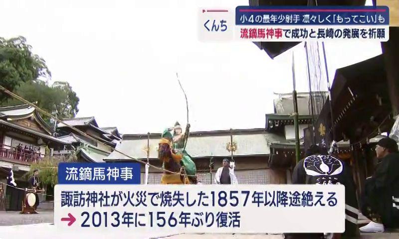 ついに開幕！長崎くんち…庭先回り