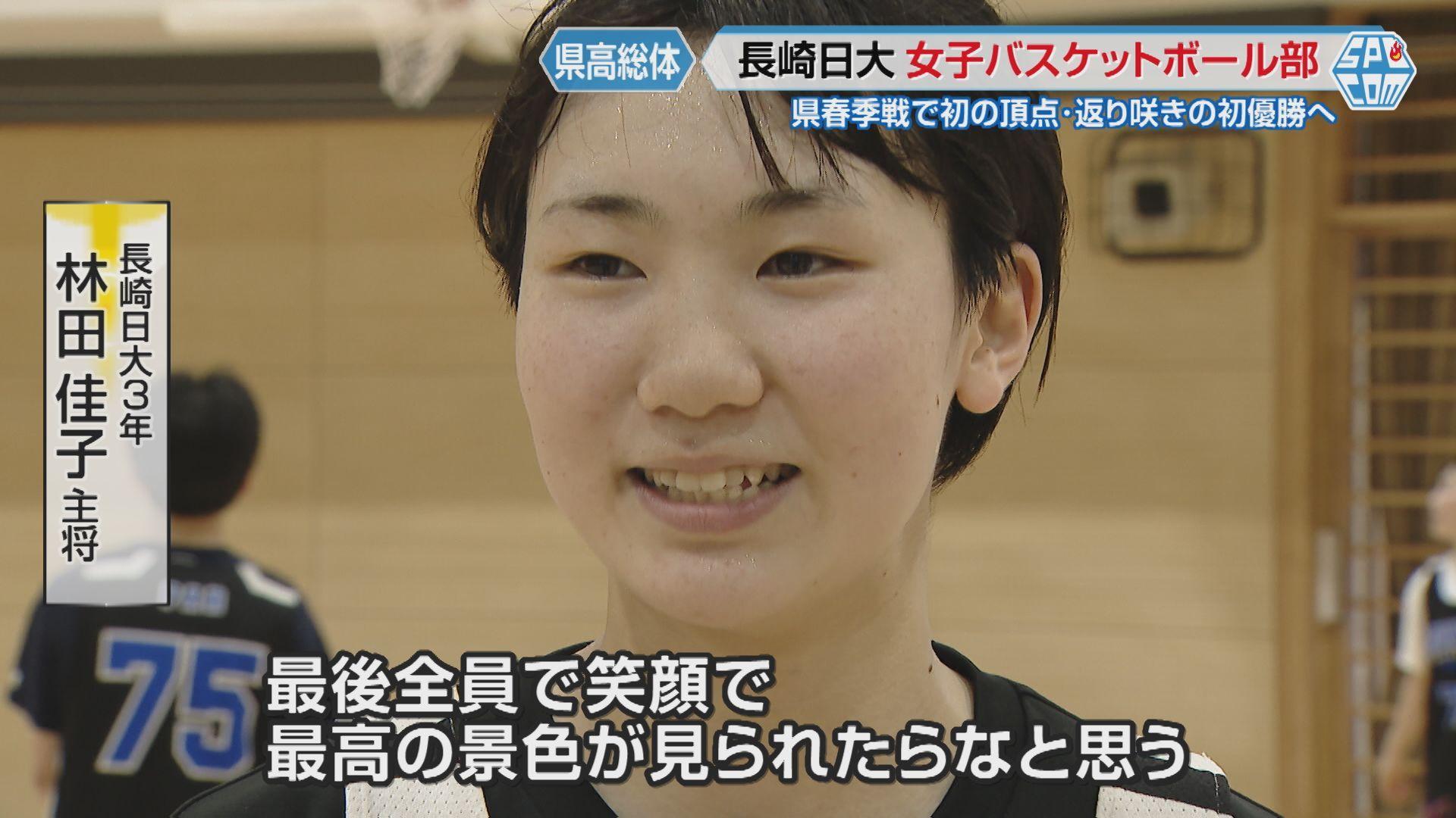 林田インタ