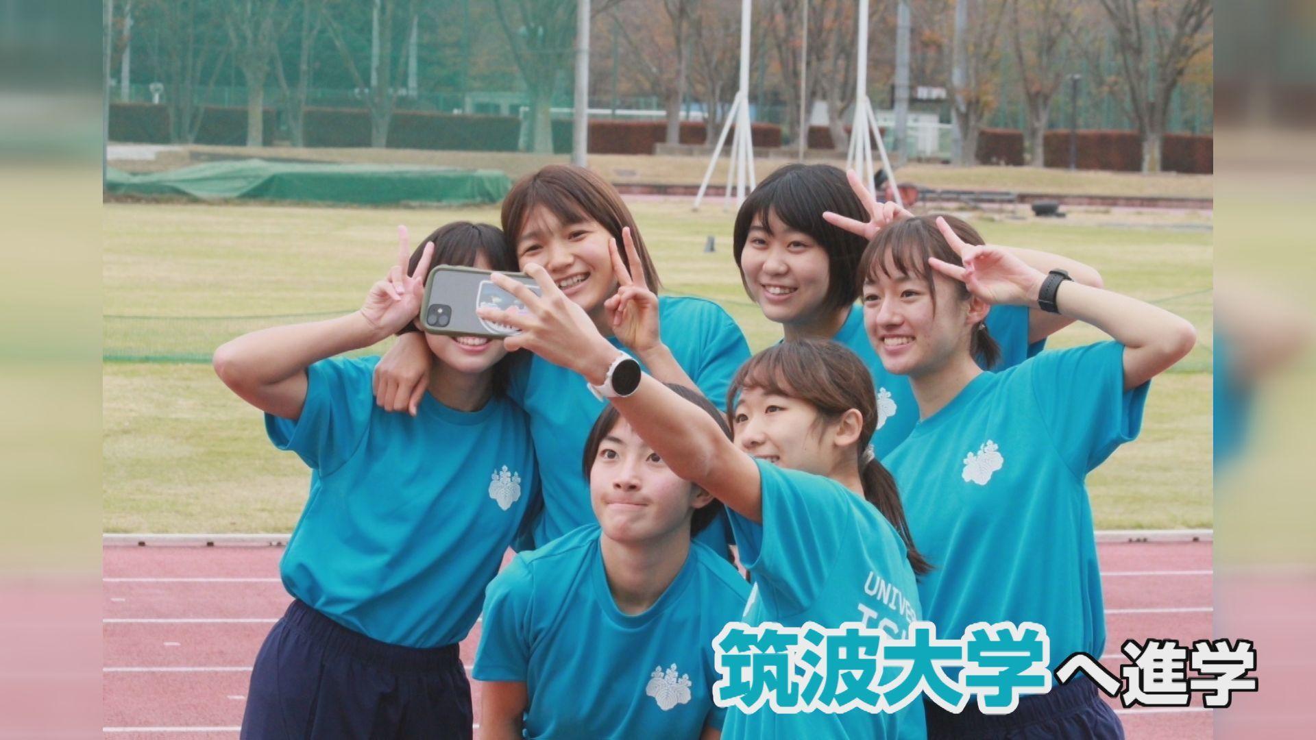 つくば