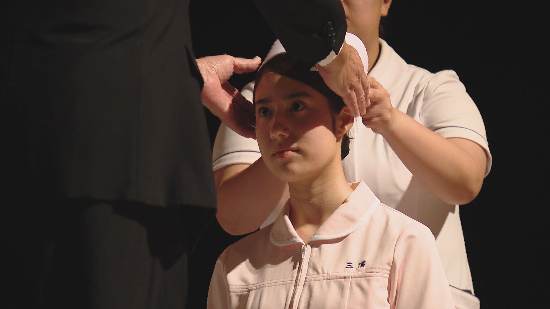 病院実習を前にナースキャップ　看護師目指すきっかけは家族の入院「人の命と心に寄り添う仕事がしたい」