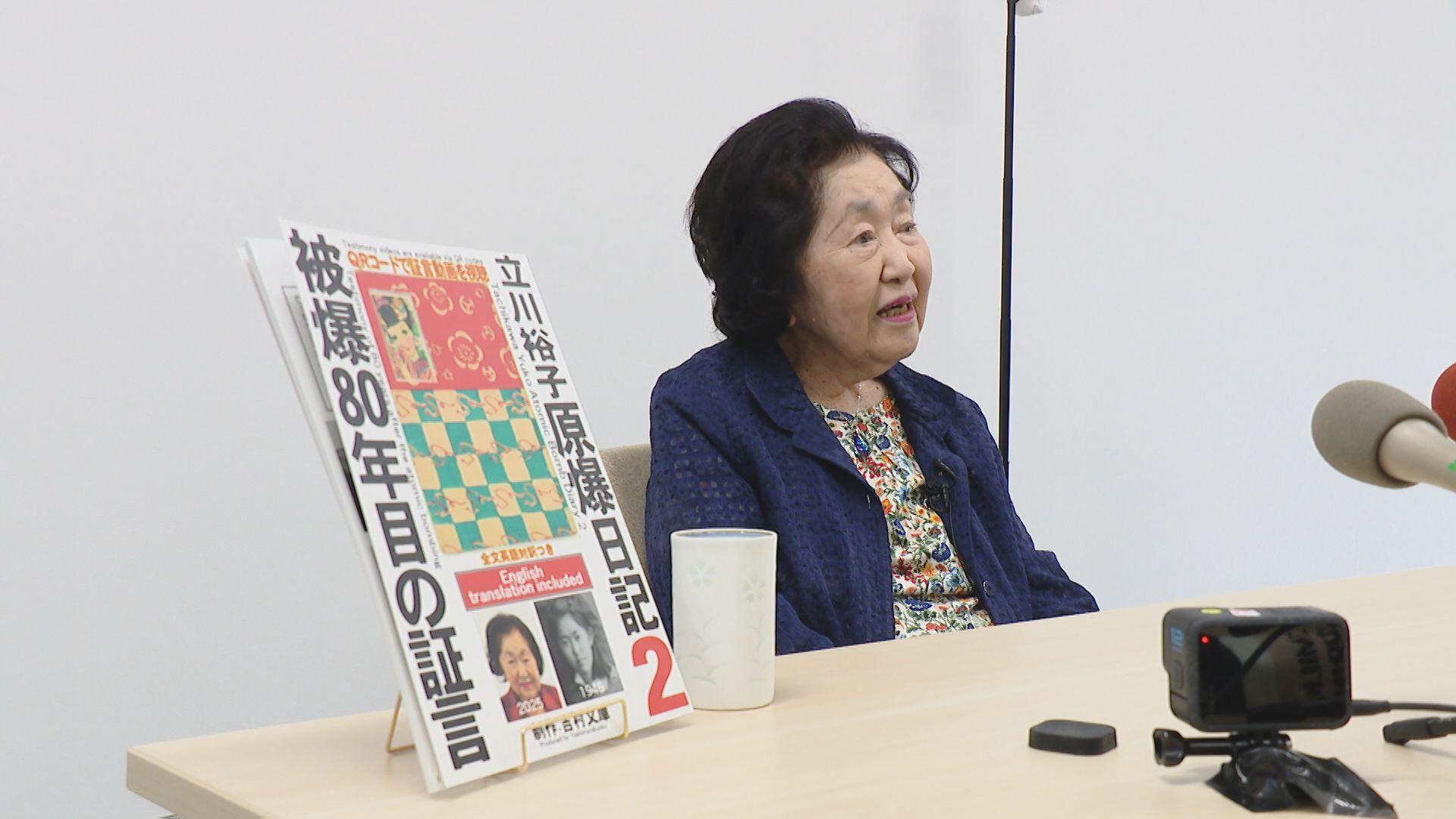 体の中に「あの日」のガラス片残る ９４歳被爆者が証言誌出版