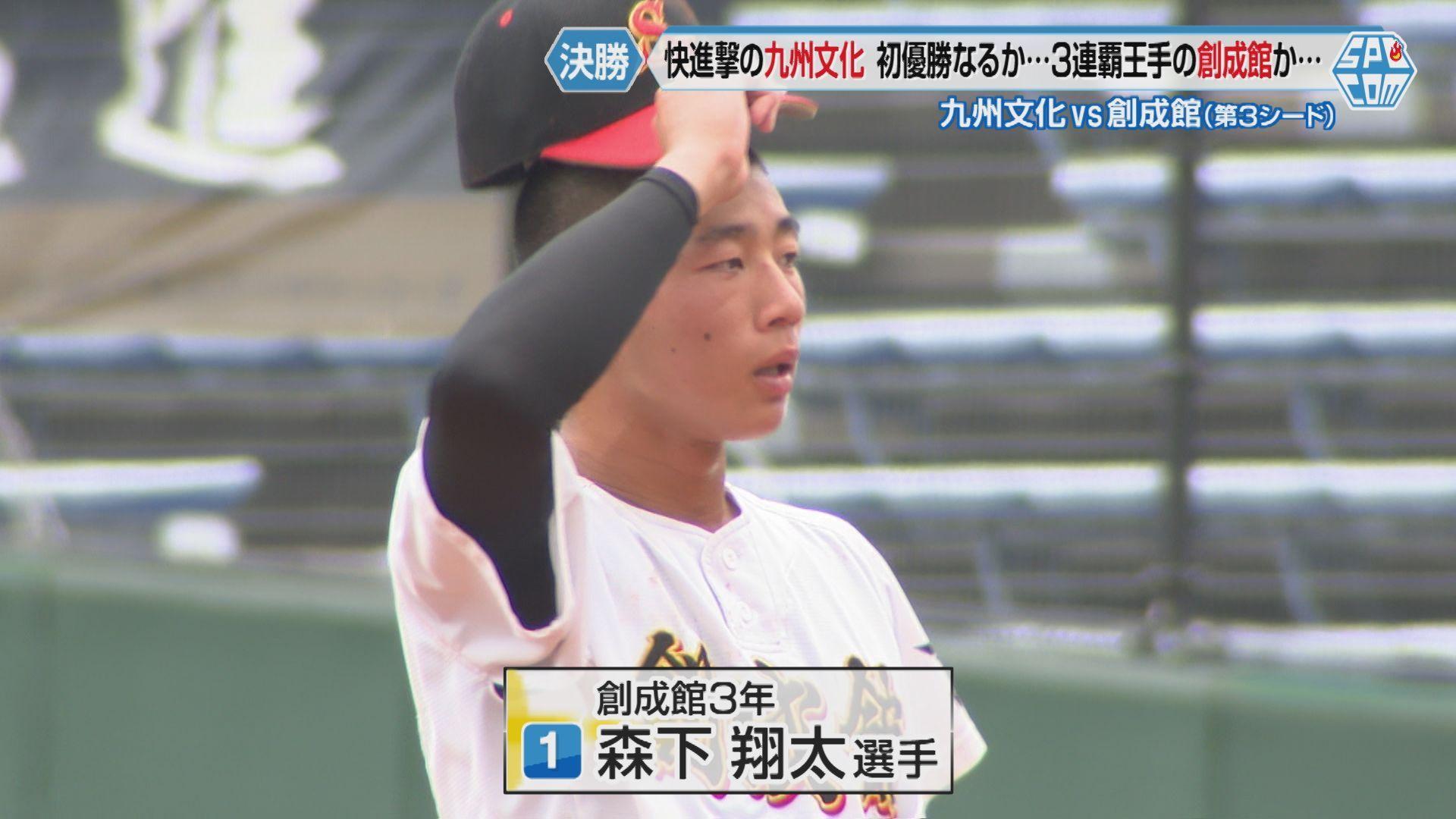 決勝１２（森下）