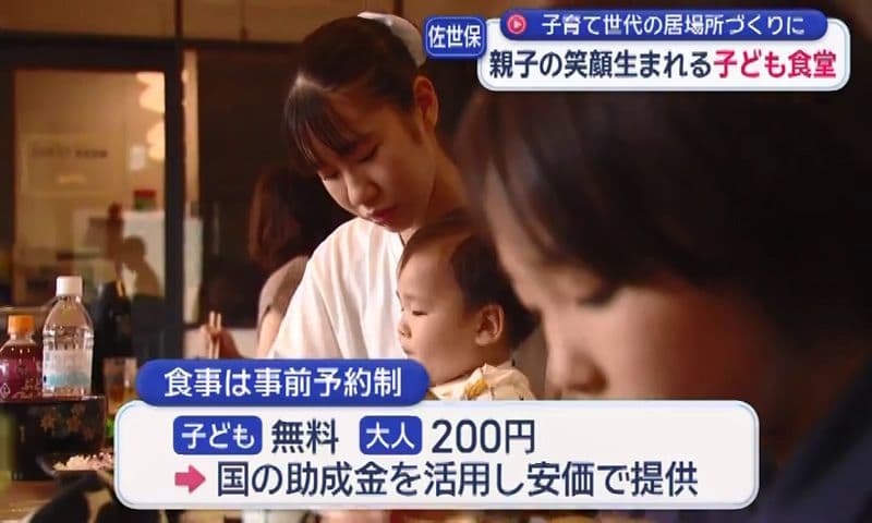 子育て世代の居場所づくりに 親子の笑顔生まれる子ども食堂「いこいの広場もくもく食堂」