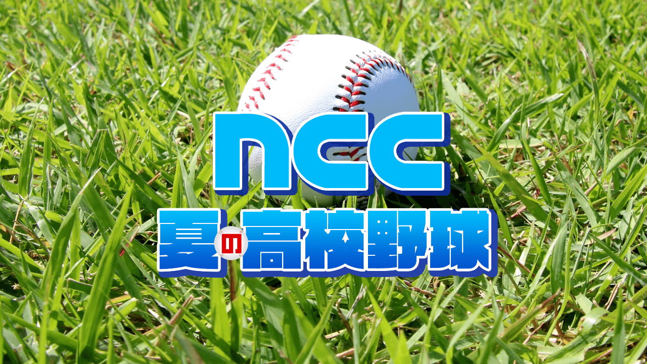 【速報】創成館は島根・大社に延長１０回タイブレークの末、４対５で惜敗　ベスト１６進出ならず　